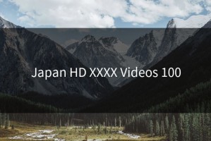 Japan HD XXXX Videos 100
