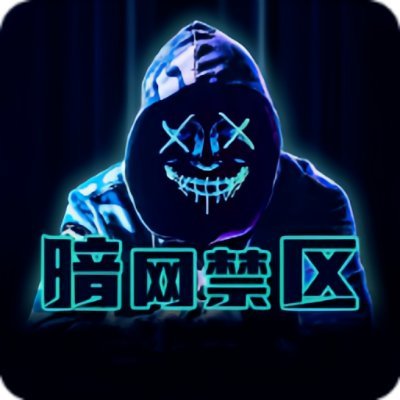 我朋友点进“黑料中国网”后发生了什么？一句话总结：别赌运气